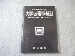 2025年最新】大学への数学 研文書院の人気アイテム - メルカリ
