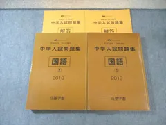 2025年最新】成基学園の人気アイテム - メルカリ