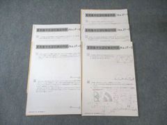 SAPIX 小6 サピックス 女子学院・雙葉コース 夏期集中志望校錬成特訓 算数 【計5回分】 2020 013s2C