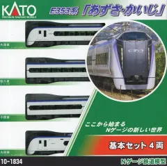 2025年最新】E257系の人気アイテム - メルカリ