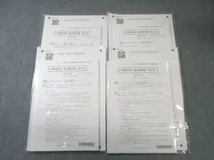 2026年最新】会計士 答練の人気アイテム - メルカリ