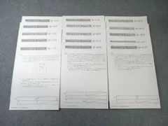 2026年最新】ウィークリーサピックス 算数の人気アイテム - メルカリ