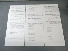祝❕合格値下げ‼️【最新版】算数　無記入　浜学園　小４　最高レベル特訓 浜学園 小4最高レベル特訓 算数 計算テキスト 第1〜4分冊 No.1〜No.43