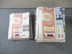 2025年最新】デイリーサピックスの人気アイテム - メルカリ