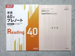 2025年最新】オリジナルテキスト 英語の人気アイテム - メルカリ