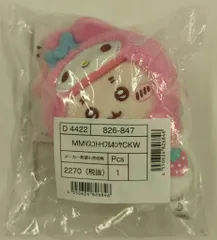 サンリオ マスコットホルダー ちいかわ×サンリオキャラクターズ 古本屋&マイメロディ