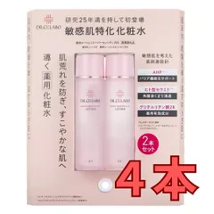 在庫処分特化★【４本】ドクターシーラボ 薬用ローション スーパーセンシティブEX 150ml ×４本 化粧水 ドクターシーラボのサムネイル