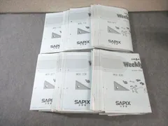 2026年最新】ウィークリーサピックス 算数の人気アイテム - メルカリ