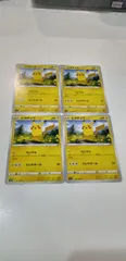 ポケモンカード　ピカチュウ　4枚　まとめ処分　S-95