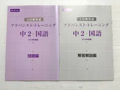 2025年最新】アドバンスト z会の人気アイテム - メルカリ