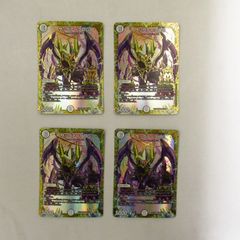 デュエマ サッヴァークDG EX19 MAS 4枚 - メルカリ