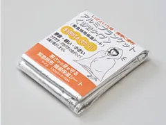未使用品 武田産業 アルミブランケット 静音タイプ 【送料無料】【メール便でお送りします】代引き不可