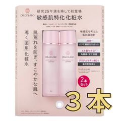 し*ま様 プインプル TRIFONIAトライフォニア、美容水×3 - メルカリ