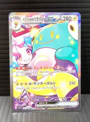 2026年最新】ポケモンのヒカリの人気アイテム - メルカリ