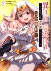 バンプレスト KING OF ARTIST THE CHARLOTTE KATAKURI シャーロット