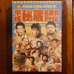 三沢光晴 〜緑の方舟2〜 - メルカリ