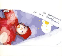 BEIGE / Ein Königreich Für Eine Handgranate (CD) - Burnt Friedman が主宰するレーベル Nonplace から 2001 年にリリースされたセカンド