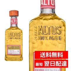 新品未使用ARLETT ブレンデッドウイスキー 700ml 40% すぐ発送 - メルカリ