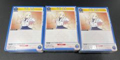 デジモンカード BT20 ユウキ パラレル 発売記念大会 - メルカリ