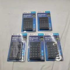 ★新品未開封★ Sanwa Supply（サンワサプライ） Bluetooth テンキー 5個セット NT-BT21BK 中古 (RM843)