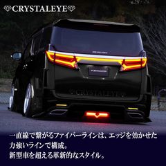 久遠寺さん専用 新品未使用 アルファード/ヴェルファイア30系 前期後期