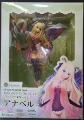 コトブキヤ フェアリー★ガーデン アナベル Tony's ヒロインコレクション Tony'sヒロインコレクション 「フェアリー☆ガーデン」 アナベル