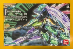 2026年最新】ゼーガペインの人気アイテム - メルカリ