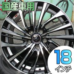 Tさん専用weds LEONIS MV 18インチホイール4本セット - メルカリ