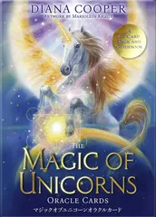 2026年最新】ダイアナクーパー ユニコーンの人気アイテム - メルカリ