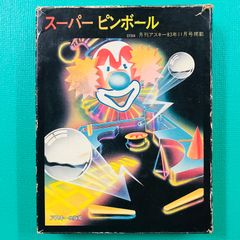 PASOPIA 7用 当時物 レトロPC】 詰将棋 - メルカリ