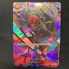 2025年最新】シャンクス spの人気アイテム - メルカリ