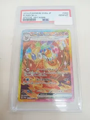 2025年最新】ブースター sar psa10の人気アイテム - メルカリ