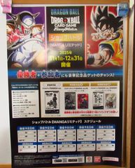 遊戯王 まとめ売り ② キズ有特価品 - メルカリ