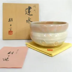 Ｔ８６３　水指　『三島　水指』『朝日窯　松林良周 作』　共箱　茶道具 T863 水指 『三島 水指』『朝日窯 松林良周 作』 共箱 茶道具 朝日