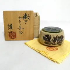 2026年最新】織部 香合の人気アイテム - メルカリ