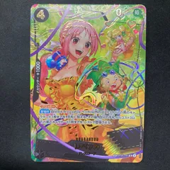 ワンピース レベッカ OP05-091 SR SP スペシャルカード A001