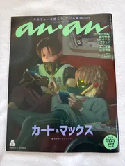 2025年最新】サブウェイ特急の人気アイテム - メルカリ