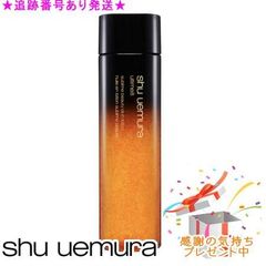 シュウウエムラ UTOWA ovビューティーエッセンスsrⅡ 420ml - メルカリ