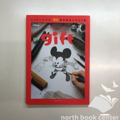 [N] 미키 마우스 90주년 기념 일러스트집