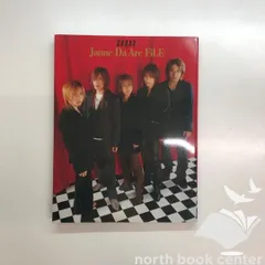 2025年最新】Janne Da Arcの人気アイテム - メルカリ