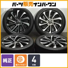 2025年最新】90系ノア 純正 ホイールの人気アイテム - メルカリ