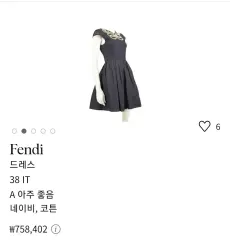 2025年最新】三極姫の人気アイテム - メルカリ