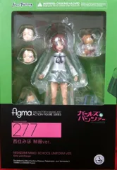 MAXFACTORY figma ガールズ&パンツァー 西住みほ 制服ver 277
