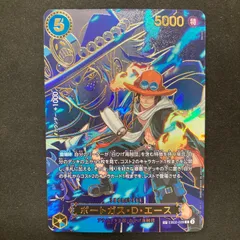 ワンピース ポートガス・Ｄ・エース EB02-028 R SP スペシャルカード A001