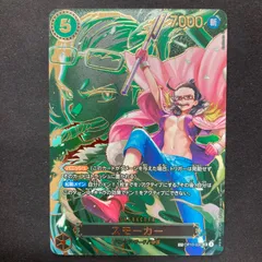 ワンピース スモーカー OP10-030 SR SP スペシャルカード A001