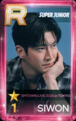 2025年最新】SuperS smtownの人気アイテム - メルカリ