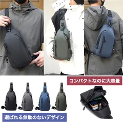 ボディバッグ 【洗練デザイン・多機能 ・4ポケット・USBポート付き・大容量】ボディーバッグ 防水 斜めがけバッグ ワンショルダー シンプル メンズ レディース   バッグ かばん 鞄 斜め掛け 斜めかけ 大きめ ワンショルダーバッグ
