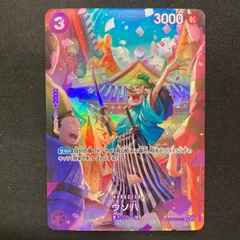 ワンピース ウソ八 ST18-001 C SP スペシャルカード A001