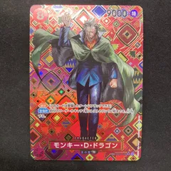 ワンピース モンキー・Ｄ・ドラゴン OP07-015 SR SP スペシャルカード A001