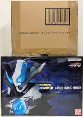バンダイナムコ PREMIUM DX 仮面ライダーギーツ メモリアルレーザーレイズライザー/修正パーツ付 特典無